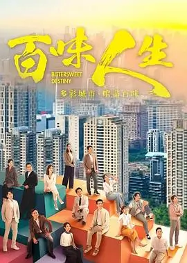 时光代理人双人立绘动漫美图