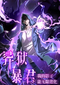 人气动漫美图排行第四