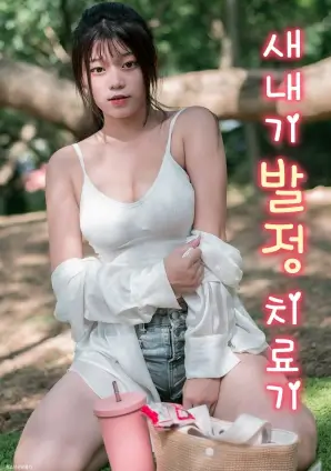 人气动漫美图排行第五